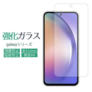 Galaxy A55 5G SC-53E SCG27 KX S24 SC-51E SCG25 KXtB V[ SC-53D SCG21 ʕیV[ SC-56B S23 SC-51D SCG19 tیtB tیKX SC-51C SCG13 SCG10 A53 5G SC-53C SCG15 A52 5G SC-53B A23 5