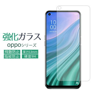 OPPO KX A79 5G A303OP CPH2557 Ib| Reno5 A KXtB A54 5G OPG02 V[ ʕیV[ 9H tیtB tیKX یtB Reno A mA A73 Reno9 A A301OP Reno7 A OPG04 A201OP I