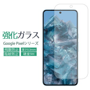 yZ[z Google Pixel 9a 9 pro KX KXtB Pixel8 Pixel7 V[ O[O sNZ Pixel9 Pixel7a 8 7 7a ʕیV[ 9H tیtB tیKX 6 6a 5a 5G 5 4a 3a XL GooglePixel Pi