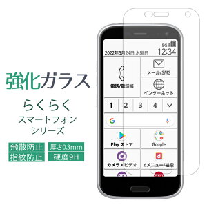 炭炭X}[gtH Lite FCG03 MR01 a A401FC FCG03 KX KXtB V[ F-52B F-42A ʕیV[ 9H tیtB tیKX یtB 炭炭 X}[gtH me F-