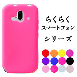 炭炭X}[gtH F-52B F-42A P[X me F-01L F-03K VR f52b f42a f01l f03k Jo[ F-52BP[X F-01LP[X F-42AP[X F-03KP[X \tgP[X ϏՌ X}zP[X NNtH