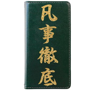 AQUOS wish4 SH-52E A402SH SH-M27 A403SH SHG13 SH52E �蒠�^ �P�[�X �J�o�[ �}���O��X�e�b�J�[ �X�}�z�P�[�X �蒠�^�J�o�[ �X�}�z�J�o�[ SH-M27�P�[�X A402SH�J�o�[ SH-M27�J�o�[ SHG13�J�o�[ A402SH�P�[�X SH-52E�P