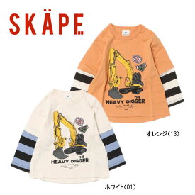 【SiShuNon/シシュノン/SKAPE/ FARM 】ショベルキリカエロンT 長袖Tシャツ 11341101 キッズ　ボーイズ　(90cm100cm110cm120cm)