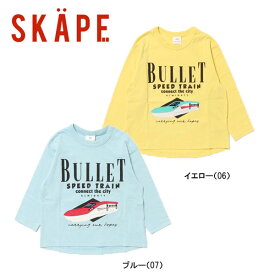 【SiShuNon/シシュノン/SKAPE/ FARM 】シンカンセンロンT 長袖Tシャツ11341102キッズ　ボーイズ　(90cm100cm110cm120cm)