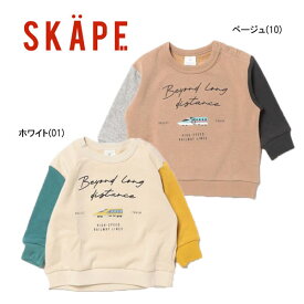 【SALE_セール】【SiShuNon/シシュノン/SKAPE/ FARM 】 シンカンセンシャギートレーナー12345102 キッズ　ボーイズ　(90cm100cm110cm120cm)