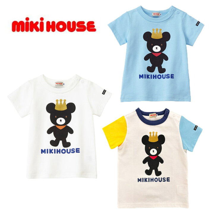 楽天市場】セール30％OFF ミキハウス MIKIHOUSE キングくん半袖Tシャツ 