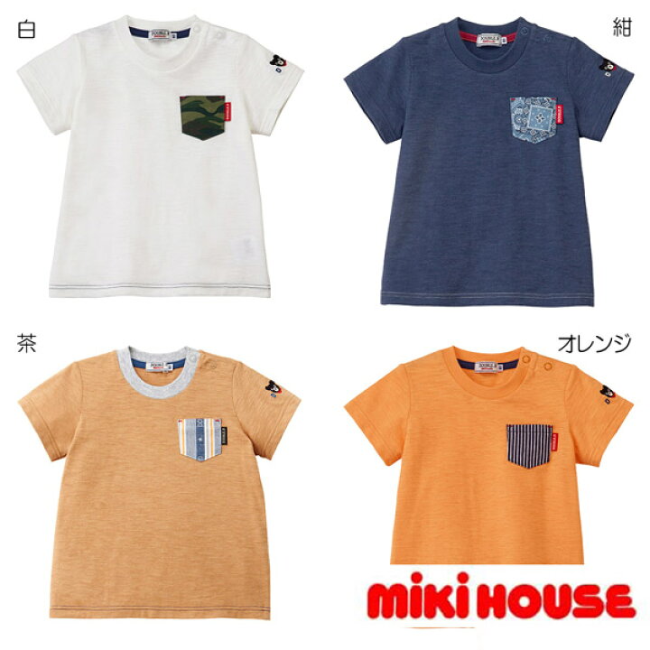 楽天市場】mikihouse(ミキハウス) ダブルB 半袖Tｼｬﾂ 60-5222-458 
