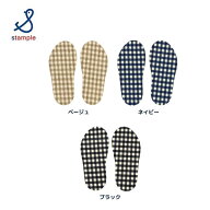 【メール便_送料込み価格】stample（スタンプル）中敷き インソール（中敷き）13cm 14cm 15cm 16cm 17cm …