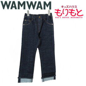 【セール_在庫処分】WAMWAM(ワムワム) STツイルロングパンツ（110-140）●50685/ネイビー52