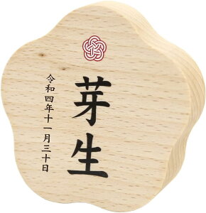 ЂȐl`̐ߋ@v[ĴOD MONAKA Ȃ @~ vg@ꗧD ؎D 620-522