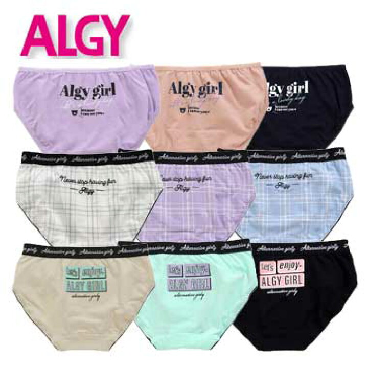 引き出物 アルジー ショーツ サイズM 5枚 ALGY アルジー おまかせデザインショーツ5枚セット 女の子 下着 子供用 ジュニアJr 肌着 キッズ ガールズショーツ