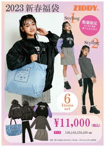 ySALE_Z[z݌ɕi@ZIDDY(WfB[) BEBE bebe ItBV@2023NVt (130cm̂)  ziddy2023huku-winteryzq@LbY@WjA@ʊw K[Y