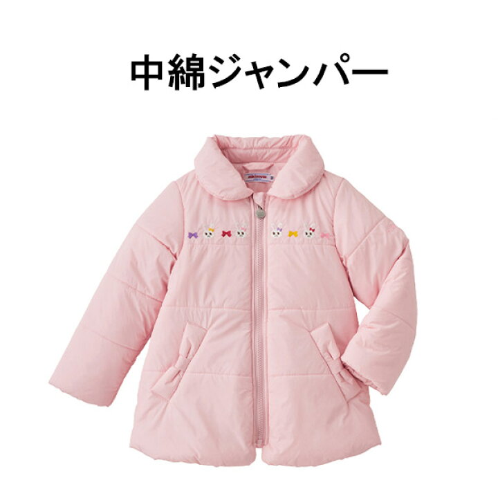 楽天市場】メーカー公式 MIKIHOUSE(ミキハウス) 2024年福袋 5万円  