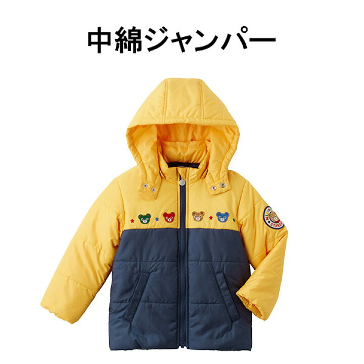 楽天市場】メーカー公式 MIKIHOUSE(ミキハウス) 2024年福袋 5万円  