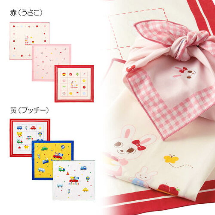 楽天市場】【メール便＿送料無料】mikihouse(ミキハウス) ランチクロス  