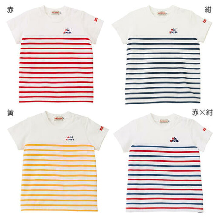 楽天市場】(SALE_セール アウトレット)【メール便＿送料無料 