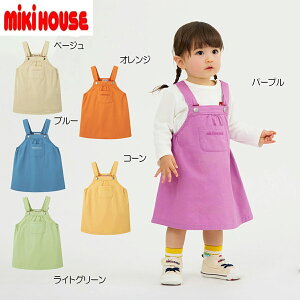 mikihouse(~LnEX)Wp[XJ[yWEBz10-1829-685 S(70-80cm)M(80-90cm)L(90-100cm)xr[ LbY q ǂ ̎q v[g Mtg ł