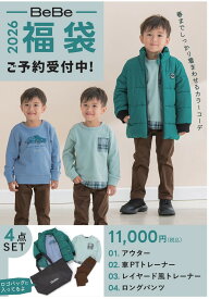 【送料無料】 BEBE （べべ）正規品　2026年　新春福袋　男の子　 ( )　福袋 キッズ 子供服 福袋 べべ 福袋 BeBe