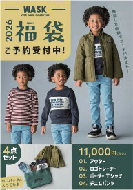 【お買い物マラソン_ポイント5倍】WASK ワスク　正規品　　2026年　bebe福袋　新春福袋　男の子(100cm 110cm 120cm 130cm 140cm 150cm 160cm) 福袋 キッズ 子供服 福袋 べべ 福袋 BeBe 福袋 ワスク 福袋 WASK