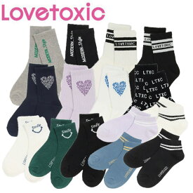 【メール便＿送料込み価格】ラブトキシック(Lovetoxic)　おまかせだから　おまかせ3Pソックスセット (LL22-25cm・フリー)202307子供服 キッズ ジュニア 通学 スクール 靴下