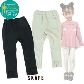 【SALE_セール】【SiShuNon/シシュノン/SKAPE】裾スリット　リボン付き　14301531　キッズ　ベビー　女の子ガールズ　　　レギンス　 サイズ(90cm-120cm)