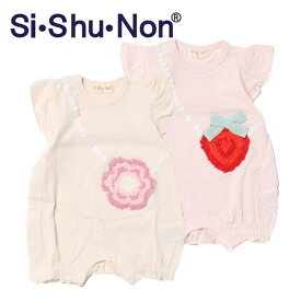 【SiShuNon/シシュノン】ポシェットロンパース35323108 (70cm80cm)