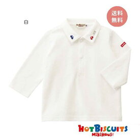 【メール便＿送料無料】mikihouse(ミキハウス) ホットビスケッツ 　長袖Tシャツ エブリディミキハウス　フォーマル　ポロシャツ　　70-5502-498　(80cm-110cm)