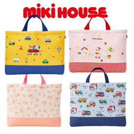 【メール便＿送料無料】mikihouse(ミキハウス) キルティング☆レッスンバッグ　11-8202-387【入園・入学準備】（ランチ　グッズ）