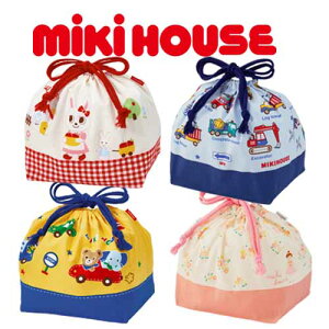 【メール便_送料無料】mikihouse(ミキハウス) ランチバッグ 15-4123-381 【入園・入学準備】(ランチ グッズ) メール便で発送