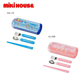 【SALE_セール】mikihouse(ミキハウス) ランチトリオセット15-4150-499入園　入学準備　ランチ　グッズ