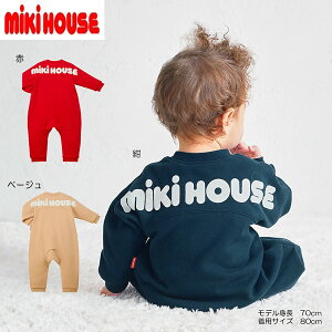 【メール便_送料無料】mikihouse(ミキハウス)【WEB限定】バックロゴカバーオール10-1205-142(70cm,80cm)