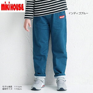 【メール便_送料無料】mikihouse(ミキハウス)【WEB限定】ストレッチデニムニットパンツ10-3229-144(80cm90cm100cm110cm120cm130cm140cm150cm)ベビー服 キッズ 子供服 こども 男の子 女の子 ボトムス ズボン ロ