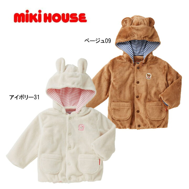 楽天市場】【SALE_セール】mikihouse(ミキハウス) プッチー＆うさこ お 