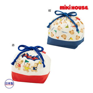 【メール便_送料無料】mikihouse(ミキハウス) ミキハウス ベア ランチバッグ  15-4140-683  【入園・入学準備】(ランチ グッズ) メール便で発送