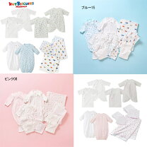 楽天市場】出産準備セット（ブランドミキハウス）の通販
