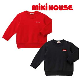 【SALE_セール】【メール便＿送料無料】mikihouse(ミキハウス) 　ロゴテープトレーナー　長袖トレーナー　エブリディミキハウス　(80cm　90cm 100cm 110cm 120cm ,130cm) 10-5609-579　子供服　男の子　女の子（B）