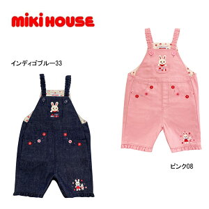 ySALE_Z[zy[ցQzmikihouse(~LnEX) |PbgI[o[I[(80cm90cm100cm ) 13-3304-572qj̎q̎q