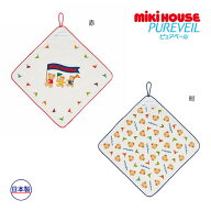 【メール便＿送料無料】mikihouse(ミキハウス) ミキハウスベア　ループ付タオル　15-4144-685【入園・入…
