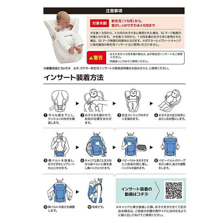 楽天市場】【ポイント10倍】ミキハウス MIKIHOUSE ベビーキャリア 