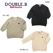 楽天市場】ダブルB トレーナー（キッズ・ベビー・マタニティ）の通販