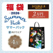 楽天市場】120cm（ブランドミキハウス）（福袋｜キッズファッション 