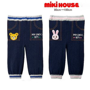 【SALE_セール】【メール便_送料無料】mikihouse(ミキハウス)  レギパン レギンスパンツ  エブリディミキハウス 13-9805-684 女の子 男の子 キッズ プレゼント   (80cm,90cm,100cm)