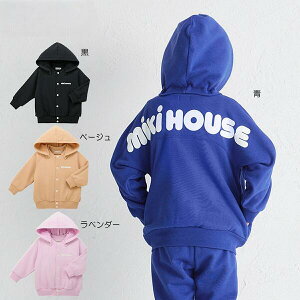 【メール便_送料無料】mikihouse(ミキハウス)【WEB限定】 バックロゴパーカーJK 10-3738-143 (80cm,90cm,100cm,110cm,120cm,130cm)ベビー服 キッズ 子供服 こども 女の子 男の子  プレゼント ギフト おで