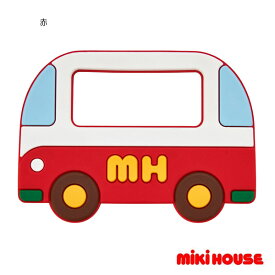 【お買い物マラソン_ポイント2倍】mikihouse(ミキハウス)　 歯がため（くるま型） 46-1301-490 ベビー用品 ベビー 赤ちゃん 歯固め ギフト お祝い プレゼント 男の子 女の子 子供 キッズ はみがき デンタルケア 歯磨き ハブラシ 歯ブラシ ベビーハブラシ