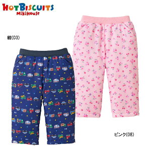 【SALE_セール】mikihouse(ミキハウス) ホットビスケッツ  中綿入りパンツ 73-3211-490  女の子男の子キッズ(80cm90cm100cm110cm120cm)