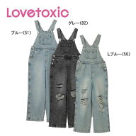 Lovetoxicラブトキシック　デニムオーバーオール　ガールズS(140cm) M(150cm) L(160cm)8361100子供服　キ…