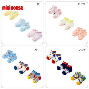 yubNtCf[_|Cg2{zy[ցQzmikihouse(~LnEX) [Jbg\bNXpbN 3Zbgi11-17cmmj14-9658-144