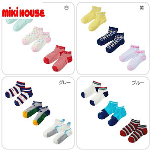 yubNtCf[_|Cg2{zy[ցQzmikihouse(~LnEX) [Jbg\bNXpbN3Zbgi17-23cmj 14-9659-147 C@\bNX@ MtgAwZ@ʊw@@w