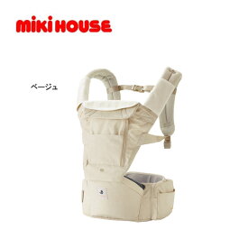 【ポイント13倍】ミキハウス MIKIHOUSE　ミキハウス × ポグネー　ベビーキャリア ポグネーヒップシートキャリア正規販売店 POGNAE SG認証 出産祝い ギフト45-6075-140