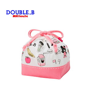 【SALE_セール】mikihouse(ミキハウス) ダブルB ランチバッグ65-4055-261 【入園・入学準備】(ランチ グッズ)